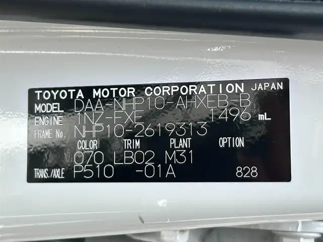 トヨタ アクア G ソフトレザーセレクション 静岡県 2019(平31)年 5.8万km ホワイトパールクリスタルシャイン
