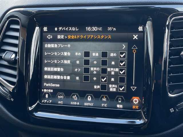 クライスラー・ジープ ジープ コンパス リミテッド 山梨県 2019(令1)年 3.4万km ブリリアントブラッククリスタル 黒半革 /シーケンシャルW /ACC /純正メモリナビ/ビーツサウンド/Ｂカメラ/ＢＴ/フルセグ/シートヒーター/カープレイ/ＨＩＤヘッドライト/社外シーケンシャルウィンカー/前後ドラレコ/ＢＳＡ/純正１８ＡＷ/Ｐバックドア/ＡＡＣ/スマートキー