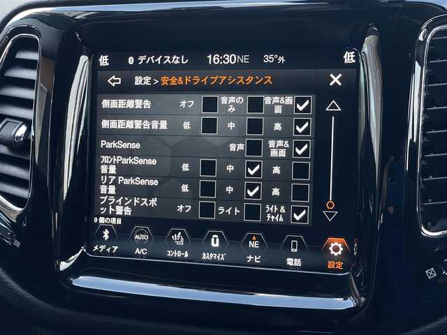 クライスラー・ジープ ジープ コンパス リミテッド 山梨県 2019(令1)年 3.4万km ブリリアントブラッククリスタル 黒半革 /シーケンシャルW /ACC /純正メモリナビ/ビーツサウンド/Ｂカメラ/ＢＴ/フルセグ/シートヒーター/カープレイ/ＨＩＤヘッドライト/社外シーケンシャルウィンカー/前後ドラレコ/ＢＳＡ/純正１８ＡＷ/Ｐバックドア/ＡＡＣ/スマートキー