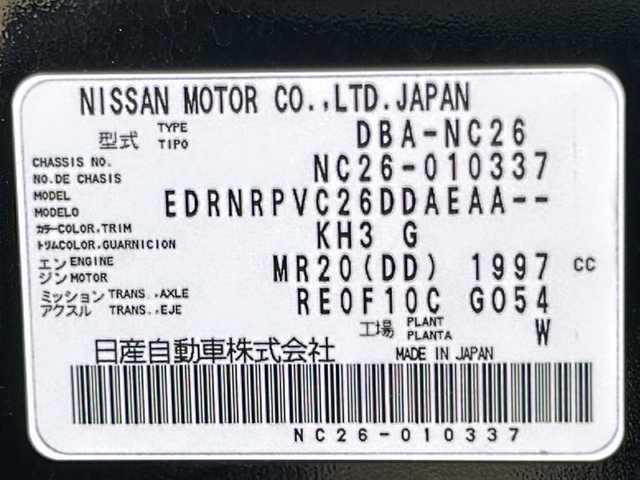 日産 セレナ 20X 福島県 2012(平24)年 6.8万km スーパーブラック 4WD ナビ フルセグTV USB接続 バックカメラ 左側パワースライドドア オートクルーズ LEDヘッドライト オートライト 横滑り防止装置 アルミホイール アイドリングストップ スマートキー