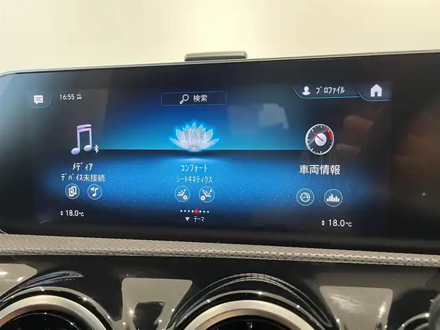 メルセデス・ベンツ Ａ２００ｄ AMGライン 愛知県 2020(令2)年 4.9万km ポーラホワイト レーダーセーフティーＰＫＧ　/ナビゲーションＰＫＧ　/ＭＢＵＸ　/Ｂｌｕｅｔｏｏｔｈ　/バックカメラ　/フルセグＴＶ　/ＡＣＣ　/ＬＫＡ　/ＬＤＷ　/ＢＳＭ　/パワーシート　/ハーフレザー　/シートヒーター　/ドライブレコーダー/ETC２．０/プッシュスタート/ウィンカーミラー/アイドリングストップ