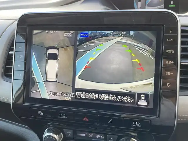 日産 セレナ e－パワー ハイウェイスター V 広島県 2019(令1)年 8.3万km ブリリアントホワイトパール 2トーン プロパイロット /純正10インチナビ/CD/DVD/Blu-ray/DTV/Bluetooth/アラウンドビューモニター/社外フリップダウンモニター/両側パワースライドドア /LEDオートライト/オートマチックハイビーム /ビルトインETC/ドライブレコーダー/コーナーセンサー /BSM/スマートキー/プッシュスタート /フロアマット/後席エアコン