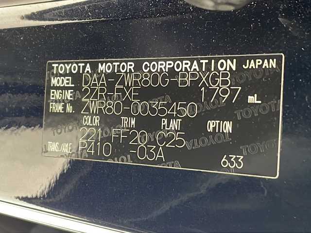 トヨタ ヴォクシー ハイブリッド V 沖縄県 2014(平26)年 10.9万km ブラッキッシュアゲハガラスフレーク 純正9インチナビ(ＮＳＺＴ－Ｙ６２Ｇ)　/(フルセグＴＶ　Ｂｌｕｅｔｏｏｔｈ　ＣＤ　ＤＶＤ　ＡＭ　ＦＭ)　/バックカメラ　/ビルトインＥＴＣ　/フリップダウンモニター　/両側パワースライドドア　/クルーズコントロール/シートヒーター/スマートキー/プッシュスタート　/ＬＥＤヘッドライト　/オートライト/禁煙車/社外アルミホイール/純正フロアマット/保証書/取扱説明書