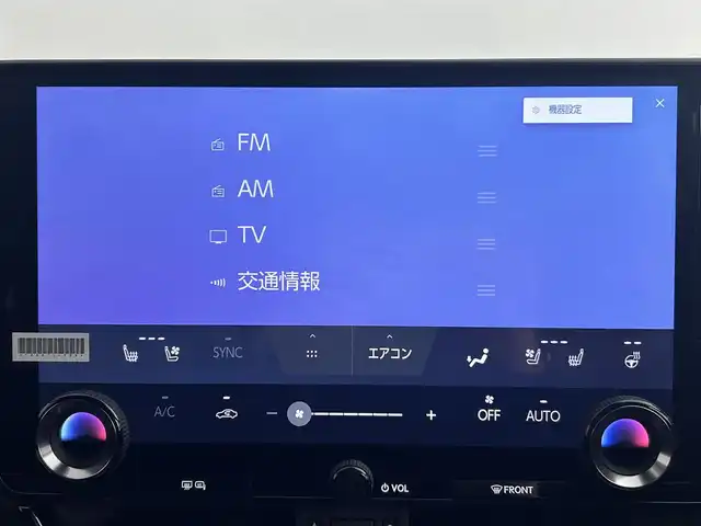 レクサス ＮＸ 350h バージョンL 道央・札幌 2023(令5)年 2.4万km グラファイトブラックガラスフレーク ・４WD/・サンルーフ/・プリクラッシュセーフティ/・レーンディパーチャーアラート/・フロントクロストラフィックアラート/・リアクロストラフィックアラート/・プロアクティブドライビングアシスト/・ロードサインアシスト/・ブラインドスポットモニター/・メーカーナビ/・全方位カメラ/・フルセグTV/・Bluetooth/・パワーバックドア/・レザーシート/・シートヒーター/・シートクーラー/・メモリシート/・ビルトインETC/・パドルシフト/・LEDヘッドライト