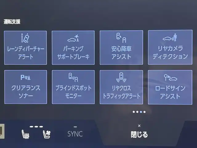 レクサス ＮＸ 350h バージョンL 道央・札幌 2023(令5)年 2.4万km グラファイトブラックガラスフレーク ・４WD/・サンルーフ/・プリクラッシュセーフティ/・レーンディパーチャーアラート/・フロントクロストラフィックアラート/・リアクロストラフィックアラート/・プロアクティブドライビングアシスト/・ロードサインアシスト/・ブラインドスポットモニター/・メーカーナビ/・全方位カメラ/・フルセグTV/・Bluetooth/・パワーバックドア/・レザーシート/・シートヒーター/・シートクーラー/・メモリシート/・ビルトインETC/・パドルシフト/・LEDヘッドライト