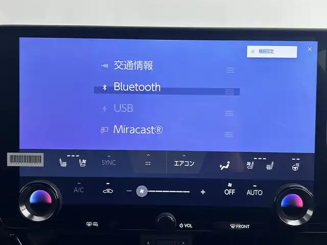 レクサス ＮＸ 350h バージョンL 道央・札幌 2023(令5)年 2.4万km グラファイトブラックガラスフレーク ・４WD/・サンルーフ/・プリクラッシュセーフティ/・レーンディパーチャーアラート/・フロントクロストラフィックアラート/・リアクロストラフィックアラート/・プロアクティブドライビングアシスト/・ロードサインアシスト/・ブラインドスポットモニター/・メーカーナビ/・全方位カメラ/・フルセグTV/・Bluetooth/・パワーバックドア/・レザーシート/・シートヒーター/・シートクーラー/・メモリシート/・ビルトインETC/・パドルシフト/・LEDヘッドライト