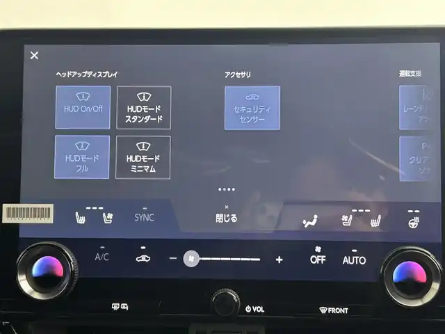 レクサス ＮＸ 350h バージョンL 道央・札幌 2023(令5)年 2.4万km グラファイトブラックガラスフレーク ・４WD/・サンルーフ/・プリクラッシュセーフティ/・レーンディパーチャーアラート/・フロントクロストラフィックアラート/・リアクロストラフィックアラート/・プロアクティブドライビングアシスト/・ロードサインアシスト/・ブラインドスポットモニター/・メーカーナビ/・全方位カメラ/・フルセグTV/・Bluetooth/・パワーバックドア/・レザーシート/・シートヒーター/・シートクーラー/・メモリシート/・ビルトインETC/・パドルシフト/・LEDヘッドライト