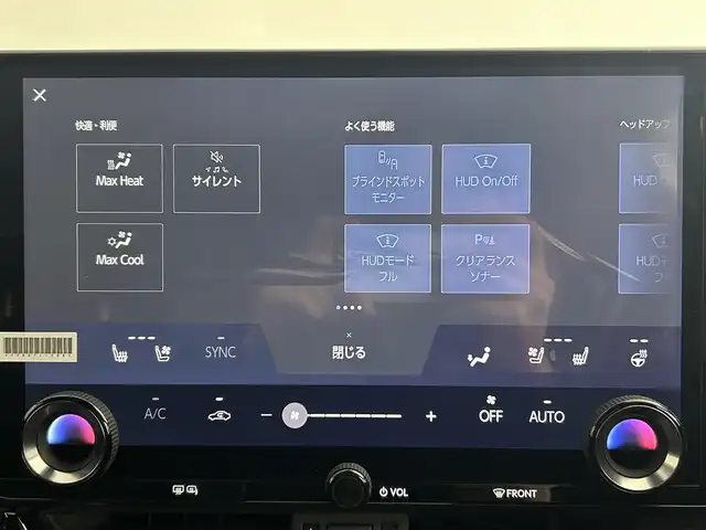 レクサス ＮＸ 350h バージョンL 道央・札幌 2023(令5)年 2.4万km グラファイトブラックガラスフレーク ・４WD/・サンルーフ/・プリクラッシュセーフティ/・レーンディパーチャーアラート/・フロントクロストラフィックアラート/・リアクロストラフィックアラート/・プロアクティブドライビングアシスト/・ロードサインアシスト/・ブラインドスポットモニター/・メーカーナビ/・全方位カメラ/・フルセグTV/・Bluetooth/・パワーバックドア/・レザーシート/・シートヒーター/・シートクーラー/・メモリシート/・ビルトインETC/・パドルシフト/・LEDヘッドライト