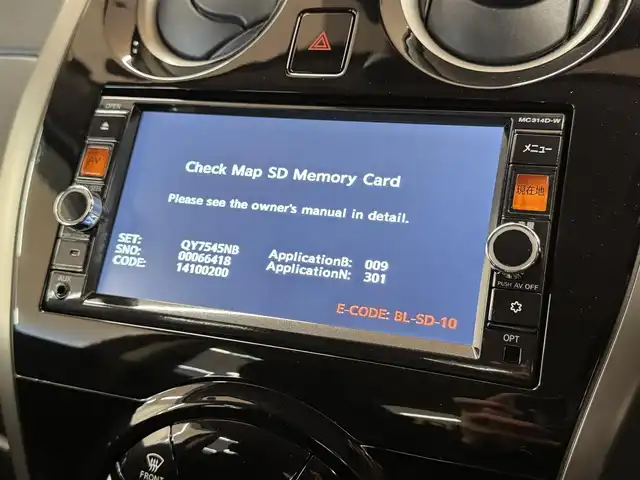 日産 ノート X エアロスタイル 群馬県 2015(平27)年 3万km ラディアントレッド 全方位モニター/車線逸脱警報/ステアリングスイッチ/アームレスト/プッシュスタート/スマートキー/電動格納ミラー/自動防眩ミラー/前方ドライブレコーダー/純正フロアマット/ドアバイザー/ETC