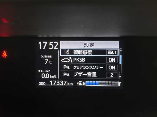 トヨタ アクア S スタイルブラック 茨城県 2019(平31)年 1.8万km ホワイトパールクリスタルシャイン ナビ　バックモニター　フルセグＴＶ　衝突軽減ブレーキ　ビルトインＥＴＣ　ドライブレコーダー　オートハイビーム　スマートキー　ステアリングスイッチ　横滑り防止装置　コーナーセンサー　ドアバイザー　禁煙車