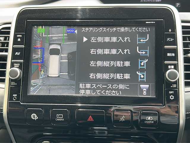日産 セレナ e－パワー ハイウェイスター V 大阪府 2018(平30)年 4.4万km マルーンレッド 2トーン プロパイロット/純正メモリナビゲーション/Bluetooth　CD　DVD　SD　AM　FM/全方位カメラ/前方ドライブレコーダー/ビルトインETC/両側パワースライドドア/ハンズフリーオートスライドドア/フリップダウンモニター/前席シートヒーター/ステアリングヒーター/革巻きステアリング/ステアリングリモコン/LEDヘッドライト/フォグライト/純正フロアマット/盗難防止装置/保証書