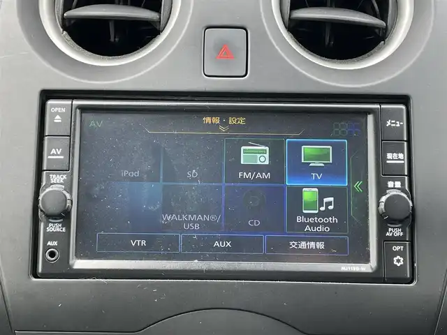 日産 ノート X 千葉県 2020(令2)年 2.6万km ブリリアントホワイトパール 衝突軽減ブレーキ/レーンキープアシスト/コーナーセンサー(前後)/純正7インチメモリナビ(MJ119D-W)/　フルセグ/BT/CD/AUX/アラウンドビューモニター/ステアリングスイッチ/デジタルインナーミラー/ETC/アイドリングストップ/スマートキー/プッシュスタート/LEDヘッドライト/オートライト/オートハイビーム/純正フロアマット