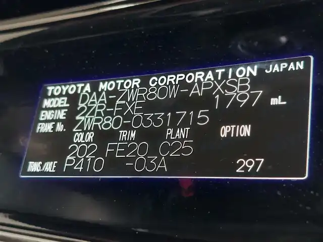 トヨタ ノア ハイブリッド Si 東京都 2018(平30)年 3万km ブラック 純正9インチナビ/フリップダウンモニター/バックカメラ/ビルトインETC/ドライブレコーダー/フルセグ/両側パワースライドドア/シートヒーター/衝突軽減ブレーキ/レーンキープアシスト/クリアランスソナー/クルーズコントロール/スマートキー