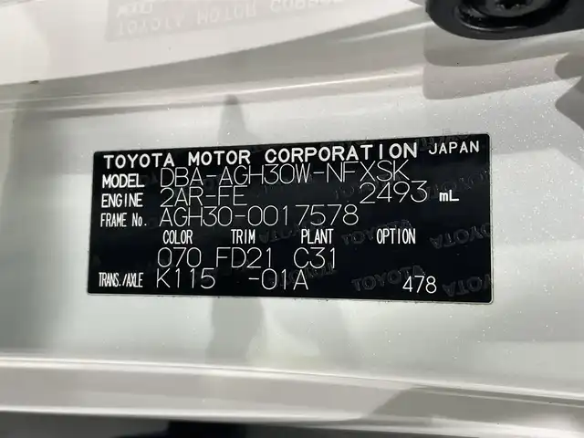トヨタ ヴェルファイア Z 愛知県 2015(平27)年 6.2万km ホワイトパールクリスタルシャイン 純正９インチナビ　/（Bluetooth/フルセグTV/SD/CD・DVD再生/AM/FM)/１１インチフリップダウンモニター　/両側パワースライドドア　/ＡＣ１００Ｖ　/ビルトインＥＴＣ　/バックカメラ　　/ドライブレコーダー　/クリアランスソナー　/ＬＥＤヘッドライト/LEDフォグランプ/オットマン/プッシュスタート/　　-スマートキー/横滑り防止/アクセサリーソケット