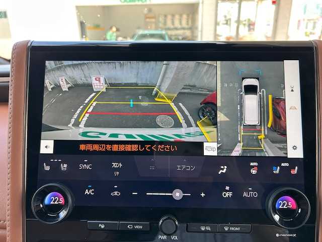 トヨタ ヴェルファイア Z プレミア 宮城県 2024(令6)年 1.4万km プラチナホワイトパールマイカ ワンオーナー/純正エアロ/サンルーフ/4WD/ユニバーサルステップ/ヘッドアップディスプレイ/純正メモリナビ/FM/AM/BT/USB/フルセグTV/フリップダウンモニター/アラウンドビューモニター/レザーシート/全席パワーシート/全席シートクーラー/全席シートヒーター/セカンドシートオットマン/パワーバックドア/ステアリングスイッチ/ステアリングヒーター/両側パワースライドドア/デジタルインナーミラー/ブラインドスポットモニター/純正アルミ夏タイヤ19インチ/純正フロアマット/パーキングアシスト/追従型クルーズコントロール/レーンキープアシスト/アイドリングストップ/衝突被害軽減システム/パドルシフト/コーナーセンサー/LEDライト/ETC2.0/前後ドライブレコーダー/プッシュスタート