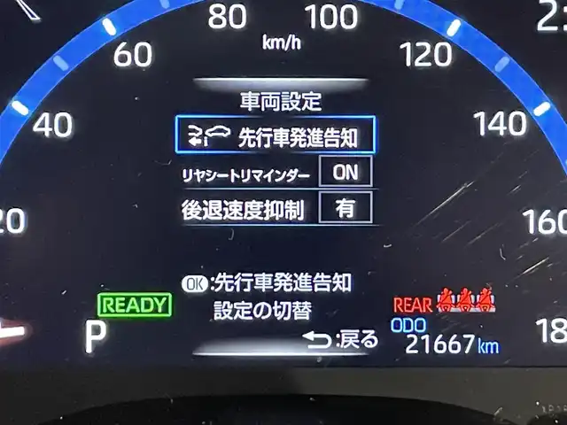 トヨタ ヤリスクロス ハイブリッド Z 愛知県 2022(令4)年 2.2万km プラチナホワイトパールマイカ 純正ナビ/（Bluetooth/AM/FM）/衝突軽減ブレーキ/アラウンドビューモニター/レーダークルーズコントロール/ビルトインETC/シートヒーター/LEDヘッドライト/バックカメラ/ドライブレコーダー/ステアリングヒーター/パワーヒート/コーナーセンサー/レーンキープアシスト/パーキングアシスト/プッシュスタート/スマートキー/純正フロアマット/純正18インチアルミホイール/オートライト