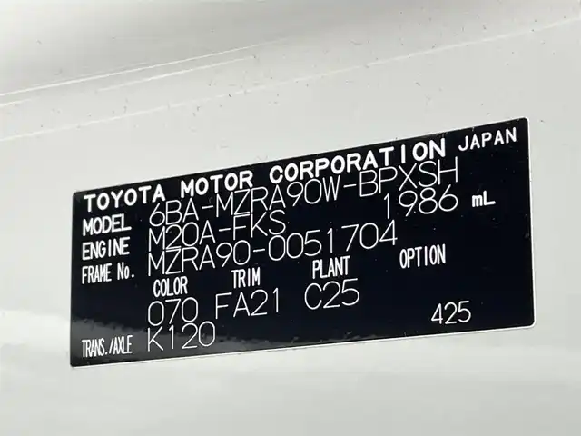 トヨタ ヴォクシー S－G 熊本県 2023(令5)年 5.5万km ホワイトパールクリスタルシャイン 純正10インチナビ（ＣＤ・ＤＶＤ・フルセグ・ＢＴ・ＡｐｐｌＣａｒＰｌａｙ・ＡｎｄｒｏｉｄＡｕｔｏ・ＨＤＭＩ）/純正フリップダウンモニター　/バックカメラ　/ビルトインＥＴＣ２．０　/トヨタセーフティーセンス/・プリクラッシュセーフティ/・レーンディパーチャーアラート/・プロアクティブドライビングアシスト/・駐車時支援パーキングサポートシステム/・レーダークルーズコントロール/・ロードサインアシスト/横滑り防止/片側パワースライドドア/前後クリアランスソナー/社外フロアマット/純正16インチAW/オートライト/オートマチックハイビーム/LEDヘッドライト/スマートキー/プッシュスタート/保証書/取扱説明書