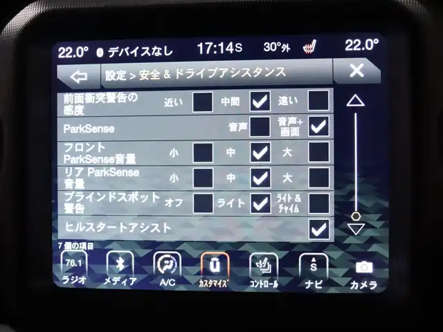 クライスラー・ジープ ジープ ラングラー アンリミテッド オーバーランド 静岡県 2019(令1)年 5.9万km ブラック 純正ナビTV/F・左S・Rカメラ/Mopar製ハードトップヘッドライナー/ALPINE製サブウーハー/ACC/BSM/ParkSenseフロント・リアパークアシスト/ETC2.0/ドライブレコーダー前後/純正LEDヘッドライト/黒革シート/前席シートヒーター/ステアリングヒーター/純正18インチアルミホイール/ヒルディセントコントロール/リア5面プライバシーガラス/背面タイヤハードカバー/サイドステップ/スマートキーx2