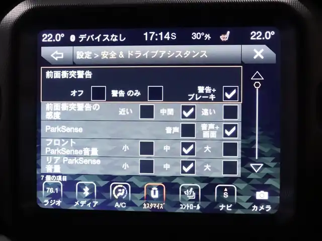 クライスラー・ジープ ジープ ラングラー アンリミテッド オーバーランド 静岡県 2019(令1)年 5.9万km ブラック 純正ナビTV/F・左S・Rカメラ/Mopar製ハードトップヘッドライナー/ALPINE製サブウーハー/ACC/BSM/ParkSenseフロント・リアパークアシスト/ETC2.0/ドライブレコーダー前後/純正LEDヘッドライト/黒革シート/前席シートヒーター/ステアリングヒーター/純正18インチアルミホイール/ヒルディセントコントロール/リア5面プライバシーガラス/背面タイヤハードカバー/サイドステップ/スマートキーx2