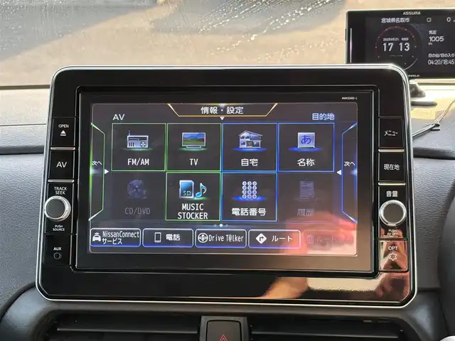 日産 ルークス HWS Gターボ プロパイロットED 宮城県 2020(令2)年 2.9万km アトランティックブルー 快適パックA/・プラズマクラスター付リアシーリングファン/・撥水加工シート/・パーソナルテーブル（後席）/・USBソケット（助手席シートバック）/・ロールサンシェード（リアドア）/＝＝＝/純正9型SDナビ/【CD・DVD・SD・BT・USB・フルセグTV】/アラウンドビューモニター/プロパイロット/レーダークルーズコントロール/純正ドライブレコーダー/社外レーダー/黒革調シートカバー/インテリジェントエマージェンシーブレーキ/踏み間違い衝突防止アシスト/インテリジェントLI（車線逸脱防止支援システム）/LDW（車線逸脱警報）/インテリジェントFCM（前方衝突予測警報）/インテリジェントDA（ふらつき警報）/標識検知機能/コーナーセンサー/ハンズフリー両側パワースライドドア/革巻きステアリング/ステアリングスイッチ/電動パーキングブレーキ/ブレーキホールド/アダプティブLEDヘッドランプ/フォグランプ/オートライト/スマートキー＆プッシュスタート/電動格納ミラー/純正15インチAW/フロアマット/W/サイド/カーテン/ニーエアバッグ