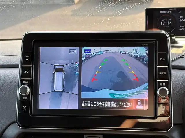 日産 ルークス HWS Gターボ プロパイロットED 宮城県 2020(令2)年 2.9万km アトランティックブルー 快適パックA/・プラズマクラスター付リアシーリングファン/・撥水加工シート/・パーソナルテーブル（後席）/・USBソケット（助手席シートバック）/・ロールサンシェード（リアドア）/＝＝＝/純正9型SDナビ/【CD・DVD・SD・BT・USB・フルセグTV】/アラウンドビューモニター/プロパイロット/レーダークルーズコントロール/純正ドライブレコーダー/社外レーダー/黒革調シートカバー/インテリジェントエマージェンシーブレーキ/踏み間違い衝突防止アシスト/インテリジェントLI（車線逸脱防止支援システム）/LDW（車線逸脱警報）/インテリジェントFCM（前方衝突予測警報）/インテリジェントDA（ふらつき警報）/標識検知機能/コーナーセンサー/ハンズフリー両側パワースライドドア/革巻きステアリング/ステアリングスイッチ/電動パーキングブレーキ/ブレーキホールド/アダプティブLEDヘッドランプ/フォグランプ/オートライト/スマートキー＆プッシュスタート/電動格納ミラー/純正15インチAW/フロアマット/W/サイド/カーテン/ニーエアバッグ