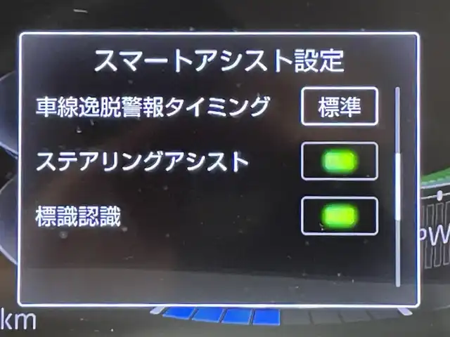 トヨタ ライズ Z 愛知県 2022(令4)年 4万km ブラックマイカメタリック/シャイニングホワイトパール 純正９型ディスプレイオーディオ　/（Bluetooth/フルセグTV/CarPlay/iPod)/パノラマミックビューモニター　/スマートアシスト　/　　-レーダークルーズコントロール　/　　-衝突軽減ブレーキ　/　　-車線逸脱警報/　　-先行車発進お知らせ/　　-オートハイビーム/　　-コーナーセンサー/　　-標識認識機能/ビルトインＥＴＣ　/シートヒーター　/ドライブレコーダー　/ＬＥＤヘッドライト/フォグランプ/オートブレーキホールド機能