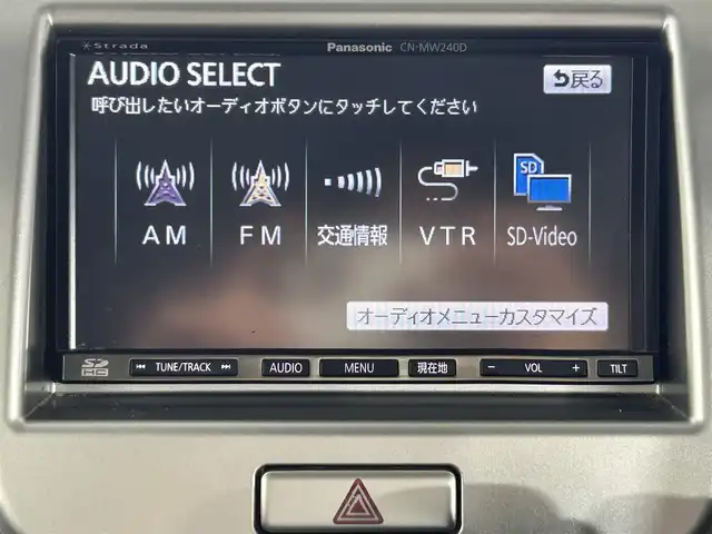 スズキ ワゴンＲ FX－LTD 佐賀県 2012(平24)年 7.8万km ブルーイッシュブラックパール3 社外7インチナビ/フルセグTV/CD/DVD/AM/FM/SD/スマートキー/ドアバイザー/純正14インチアルミホイール/フロアマット/オートエアコン/ABS