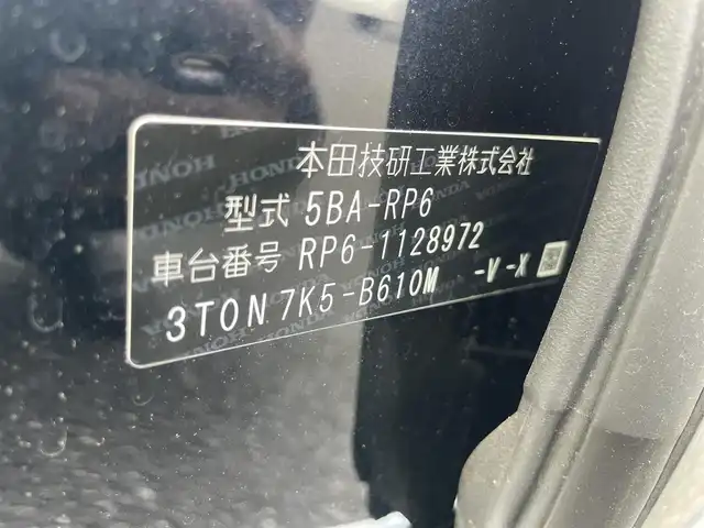 ホンダ ステップワゴン スパーダ プレミアムライン 千葉県 2025(令7)年 0.1万km ミッドナイトブルービームM 純正ナビ/フルセグＴＶ/全方位カメラ/フリップダウンモニター/ＥＴＣ/クルーズコントロール/両側パワースライドドア/前席シートヒーター/コーナーセンサー/USBソケット/オットマン/パワーバックドア/オートハイビーム/オートライト/衝突被害軽減ブレーキ/レーンキープアシスト