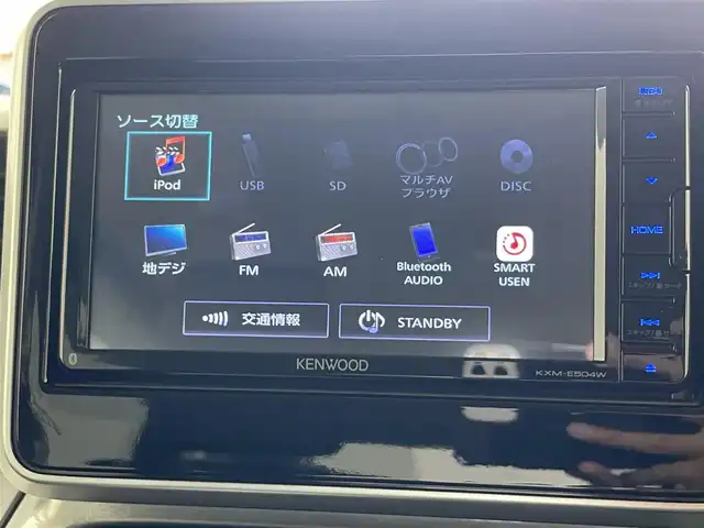 スズキ スペーシア ギア HYBRID XZ 愛知県 2020(令2)年 1.3万km オフブルーメタリック/ガンメタリック2トーンルーフ スズキセーフティサポート/　　・デュアルセンサーブレーキサポート/　　・後退時ブレーキサポート/　　・誤発進抑制機能/　　・車線逸脱抑制機能/　　・標識認識機能/ケンウッド製7インチナビ/　　CD/DVD/BT/フルセグ/バックカメラ/ステアリングリモコン/シートヒーター（前席）/両側パワースライドドア/ルーフレール/純正ホイールキャップ/純正LEDヘッドライト/フォグランプ/盗難防止機能