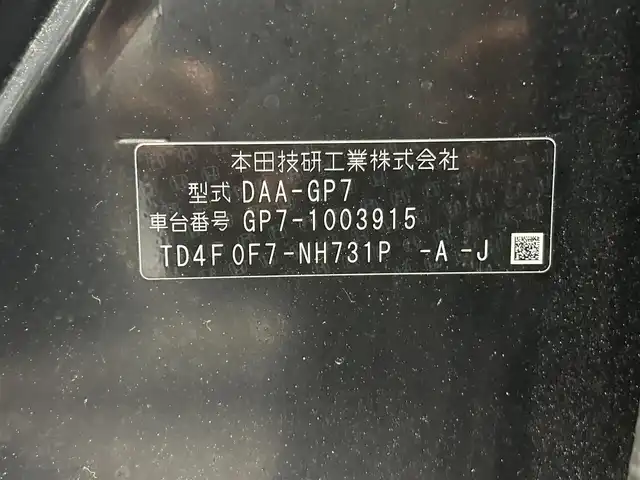 ホンダ シャトル ハイブリッド X 宮崎県 2015(平27)年 7.6万km クリスタルブラックパール /ナビ(VXM-152VFi)//TV/CD/DVD/Bluetooth//ETC//バックカメラ//クルーズコントロール//パドルシフト//オートライト//電格ウィンカーミラー//純正フロアマット//ドアバイザー//取扱説明書//保証書//スペアキー×１