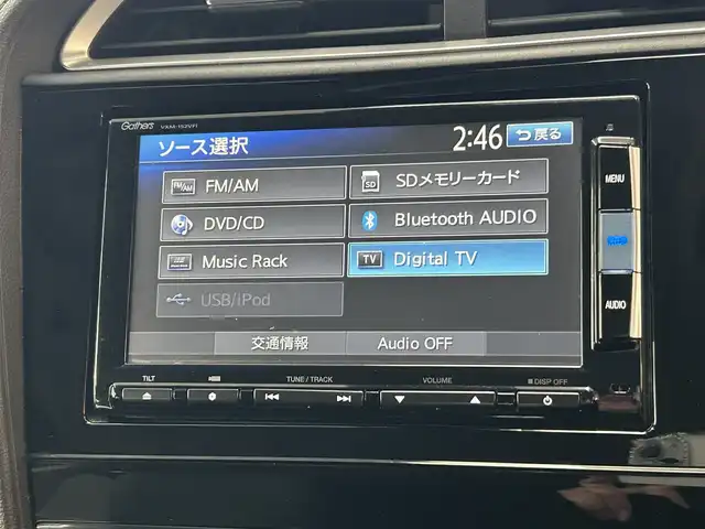 ホンダ シャトル ハイブリッド X 宮崎県 2015(平27)年 7.6万km クリスタルブラックパール /ナビ(VXM-152VFi)//TV/CD/DVD/Bluetooth//ETC//バックカメラ//クルーズコントロール//パドルシフト//オートライト//電格ウィンカーミラー//純正フロアマット//ドアバイザー//取扱説明書//保証書//スペアキー×１