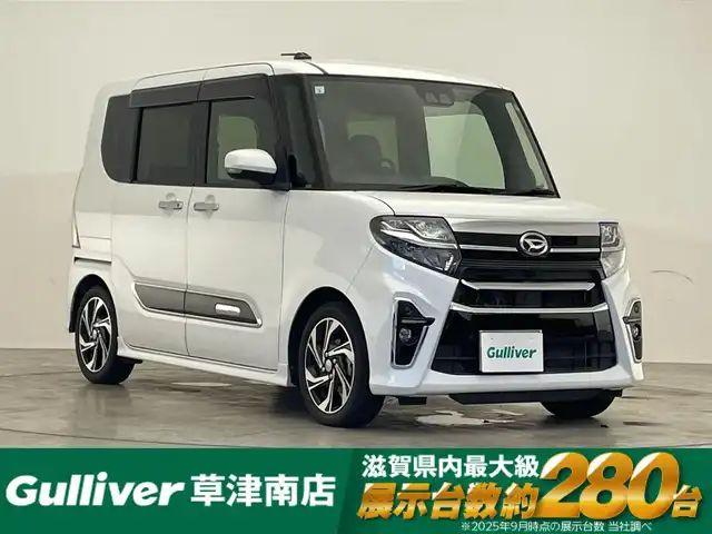 ダイハツ タント カスタム RS スタイルセレクション 滋賀県 2021(令3)年 3.5万km シャイニングホワイトパール 純正10型ナビ/Bluetooth/CD/DVD/後席モニター/クルーズコントロール/ハーフレザーシート/両側スライドドア/ドラレコ/シートヒーター/LEDヘッドライト/バックカメラ/コーナーセンサー/運転席ロングスライド/15インチ純正AW/ETC