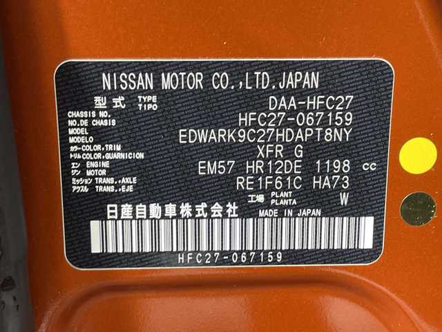 日産 セレナ e－パワー ハイウェイスター V 神奈川県 2020(令2)年 2.5万km サンライズオレンジ/ダイヤモンドブラック プロパイロット/純正10型ナビ/・BT/TV/CD/DVD/BD/SD/USB/アラウンドビューモニター/純正フリップダウンモニター/パーキングアシスト/ブラインドスポットモニター/オートホールド/両側電動スライドドア/ETC/革巻きステアリング/ステアリングリモコン/純正フロアマット/インテリジェントキー/スペアキー(1本)/プッシュスタート/LEDヘッドライト/オートライト/オートマチックハイビーム/フォグランプ/純正16インチアルミホイール/電動格納ミラー/ウィンカーミラー/ドアバイザー
