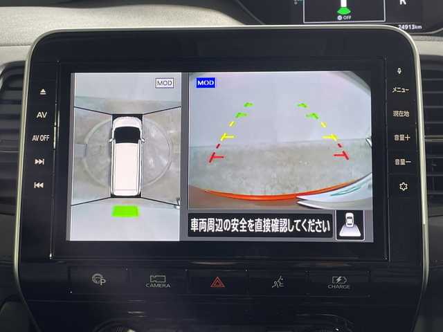 日産 セレナ e－パワー ハイウェイスター V 神奈川県 2020(令2)年 2.5万km サンライズオレンジ/ダイヤモンドブラック プロパイロット/純正10型ナビ/・BT/TV/CD/DVD/BD/SD/USB/アラウンドビューモニター/純正フリップダウンモニター/パーキングアシスト/ブラインドスポットモニター/オートホールド/両側電動スライドドア/ETC/革巻きステアリング/ステアリングリモコン/純正フロアマット/インテリジェントキー/スペアキー(1本)/プッシュスタート/LEDヘッドライト/オートライト/オートマチックハイビーム/フォグランプ/純正16インチアルミホイール/電動格納ミラー/ウィンカーミラー/ドアバイザー