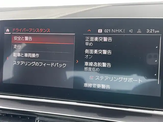 ＢＭＷ ８４０ｉ グランクーペ Mスポーツ 東京都 2020(令2)年 4万km 黒 パノラマルーフ/純正ナビ/360°カメラ/純正OP前後ドライブレコーダー/ミラー型ETC/ワイヤレス充電/クロレザーシート/全席シートヒーター/harman/kardonスピーカー/アダプティブクルーズコントロール/ブラインドスポットモニター/レーンキープアシスト/衝突被害軽減ブレーキ/インテリジェントセーフティ/パワーバックドア/スマートキー/プッシュスタート