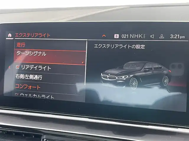 ＢＭＷ ８４０ｉ グランクーペ Mスポーツ 東京都 2020(令2)年 4万km 黒 パノラマルーフ/純正ナビ/360°カメラ/純正OP前後ドライブレコーダー/ミラー型ETC/ワイヤレス充電/クロレザーシート/全席シートヒーター/harman/kardonスピーカー/アダプティブクルーズコントロール/ブラインドスポットモニター/レーンキープアシスト/衝突被害軽減ブレーキ/インテリジェントセーフティ/パワーバックドア/スマートキー/プッシュスタート