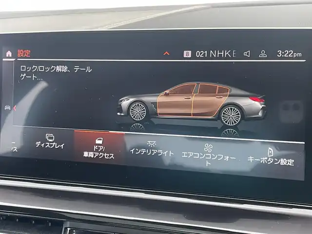 ＢＭＷ ８４０ｉ グランクーペ Mスポーツ 東京都 2020(令2)年 4万km 黒 パノラマルーフ/純正ナビ/360°カメラ/純正OP前後ドライブレコーダー/ミラー型ETC/ワイヤレス充電/クロレザーシート/全席シートヒーター/harman/kardonスピーカー/アダプティブクルーズコントロール/ブラインドスポットモニター/レーンキープアシスト/衝突被害軽減ブレーキ/インテリジェントセーフティ/パワーバックドア/スマートキー/プッシュスタート