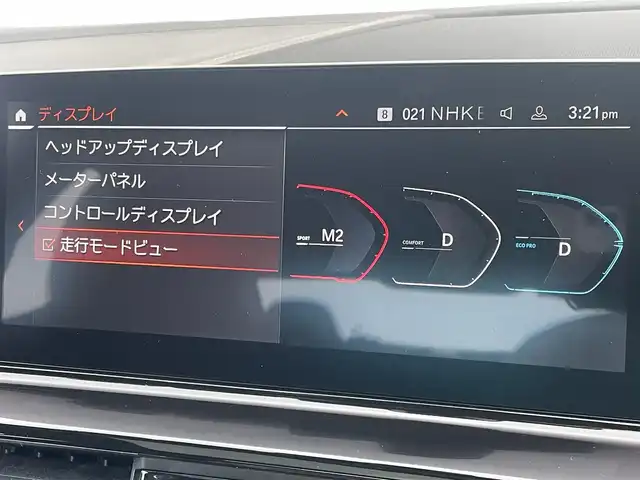 ＢＭＷ ８４０ｉ グランクーペ Mスポーツ 東京都 2020(令2)年 4万km 黒 パノラマルーフ/純正ナビ/360°カメラ/純正OP前後ドライブレコーダー/ミラー型ETC/ワイヤレス充電/クロレザーシート/全席シートヒーター/harman/kardonスピーカー/アダプティブクルーズコントロール/ブラインドスポットモニター/レーンキープアシスト/衝突被害軽減ブレーキ/インテリジェントセーフティ/パワーバックドア/スマートキー/プッシュスタート