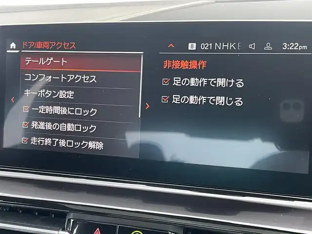 ＢＭＷ ８４０ｉ グランクーペ Mスポーツ 東京都 2020(令2)年 4万km 黒 パノラマルーフ/純正ナビ/360°カメラ/純正OP前後ドライブレコーダー/ミラー型ETC/ワイヤレス充電/クロレザーシート/全席シートヒーター/harman/kardonスピーカー/アダプティブクルーズコントロール/ブラインドスポットモニター/レーンキープアシスト/衝突被害軽減ブレーキ/インテリジェントセーフティ/パワーバックドア/スマートキー/プッシュスタート