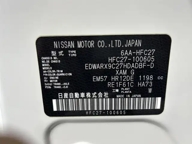 日産 セレナ e－パワー ハイウェイスター V 大阪府 2020(令2)年 2.5万km ブリリアントホワイトパール 2トーン プロパイロット　デジタルインナーミラー　純正大型ナビＴＶ　後席モニター　全方位カメラ　両側パワスラ　衝突軽減　ＥＴＣ　ドラレコ　ＢＳＭ　レーンアシスト　オートハイビーム　ＬＥＤヘッドライト　スマートキー