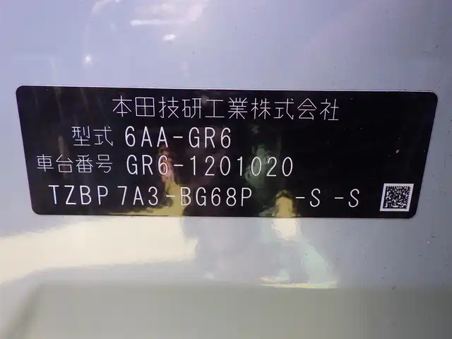 ホンダ フィット e:HEVクロスター 千葉県 2023(令5)年 1.4万km フィヨルドミストパール ホンダセンシング/・衝突軽減ブレーキ（CMBS）/・車線維持支援システム（LKAS）/・アダプティブクルーズコントロール（ACC）/・後方誤発進抑制機能/・誤発進抑制機能/ホンダコネクトナビ/地デジTV/【DVD/CD再生機能　Bluetooth接続】/バックカメラ/ハーフレザーシート/ETC/LEDヘッドライト/ウインカーミラー/コーナーセンサー/純正16インチアルミホイル/Honda スマートキー