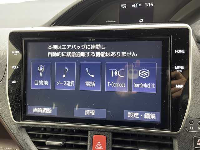 トヨタ エスクァイア ハイブリッド Gi 茨城県 2019(平31)年 4.3万km スパークリングブラックパールクリスタルシャイン 純正ナビ/フルセグTV/バックカメラ/ETC/ドライブレコーダー/クルーズコントロール/両側パワースライドドア/シートヒーター/純正15インチアルミホイール/コーナーセンサー/衝突軽減ブレーキ/横滑り防止装置/LEDヘッドライト