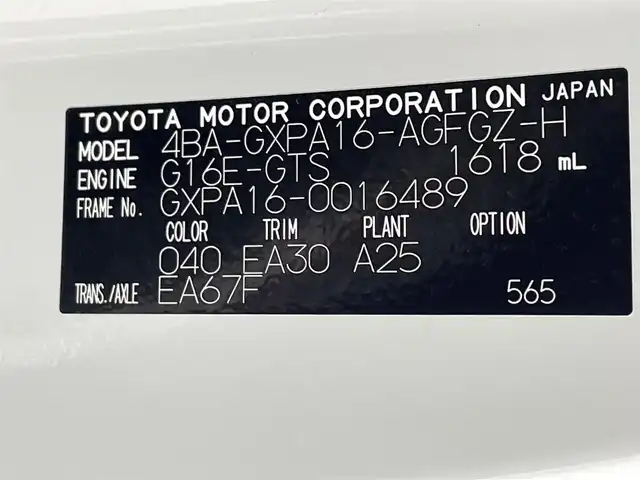 トヨタ ＧＲヤリス RZ ハイパフォーマンス 大阪府 2024(令6)年 1.5万km スーパーホワイトⅡ 純正ディスプレイオーディオ/バックカメラ/フルセグTV/ビルドインETC2.0/JBLサウンド/ステアリングスイッチ/レーンキープアシスト/レーダークルーズコントロール/衝突被害軽減システム/前席シートヒーター/ステアリングヒーター/オートエアコン/オートライト/オートハイビーム/オートワイパー/ブラインドスポットモニター/コーナーセンサー/純正アルミホイール/コンフォートパッケージ