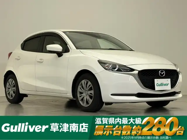 マツダ マツダ２ 15C 滋賀県 2020(令2)年 5.9万km アークティックホワイト 純正ナビ/USB/Bluetooth/AUX/バックカメラ/ETC/アイドリングストップ/プッシュスタート/スマートキー/フロアマット/LEDヘッドライト/衝突軽減ブレーキ/オートハイビーム/コーナーセンサー