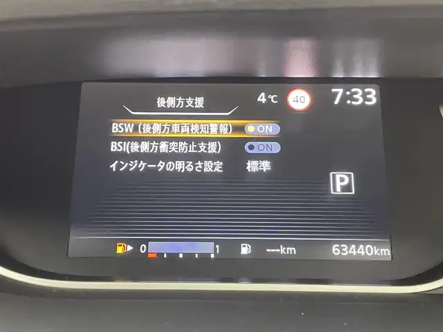 日産 セレナ