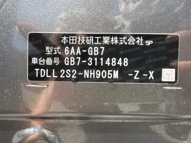 ホンダ フリード ハイブリット クロスター ホンダセンシング 茨城県 2020(令2)年 6.9万km スーパープラチナグレーメタリック 純正ナビ/バックカメラ/革巻きステアリング/ステアリングスイッチ/LEDヘッドライト/ホンダセンシング/両側パワースライドドア/ドライブレコーダー/コーナーセンサー/ビルドインETC/ハーフレザーシート/レーダークルーズコントロール