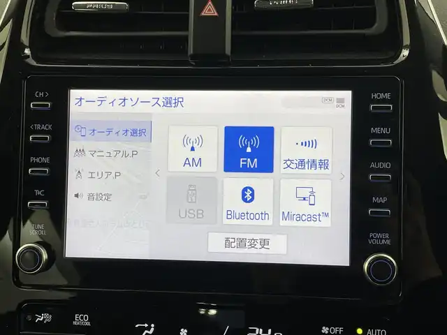 トヨタ プリウス SセーフティプラスⅡ 千葉県 2022(令4)年 4.6万km アティチュードブラックマイカ 禁煙車/トヨタセーフティーセンス/・プリクラッシュセーフティー（衝突回避支援機能）/・レーンポジショニングシスト/・レーンデパーチャーアラート（車線逸脱警報）/・オートハイビーム/・レーダークルーズコントロール/純正8型ディスプレイオーディオ/FM/AM/USB/Bluetooth/バックカメラ/LEDヘッドライト/コーナーセンサー前後/純正１５インチアルミ/ビルトインETC/純正フロアマット/スマートキー/プッシュスタート/スペアキー/取説