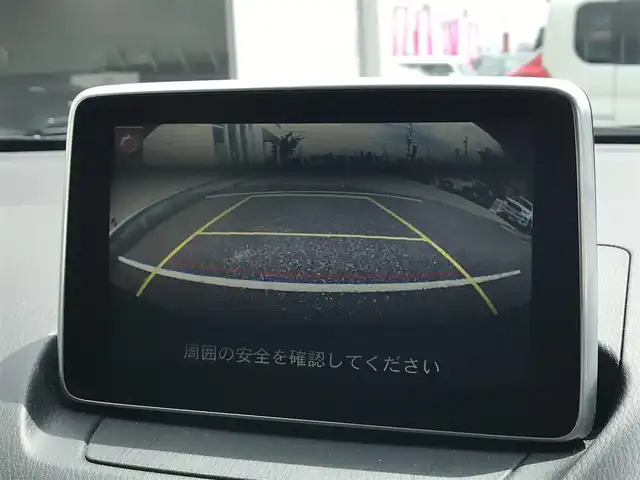 マツダ デミオ XD ツーリング 富山県 2016(平28)年 2.6万km ブルーリフレックスマイカ 純正ナビ(Bluetooth/CD/DVD)/フルセグTV/バックモニター/クルーズコントロール/横滑り防止装置/セーフティパッケージ/・ブラインドスポットモニタリング/・リアクロストラフィックアラート/・ハイビームコントロールシステム/・車線逸脱警報システム/i-ACTIVSENSE/・前進時スマートシティブレーキサポート/・前進時AT誤発進抑制制御/アクティブドライビングディスプレイ/ターボ/シグネチャーランプ付LEDヘッドランプ/オートライト/本革巻きステアリング/パドルシフト/前席シートヒーター/純正16インチアルミホイール/アドバンストキーレスエントリーシステム/プッシュスタートボタン/禁煙車