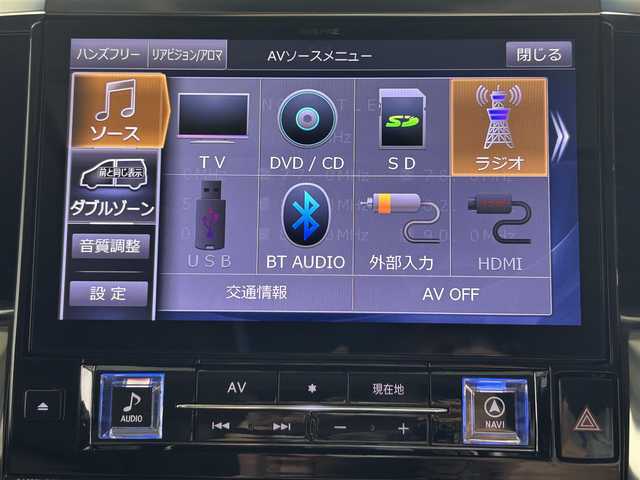 トヨタ アルファード S Cパッケージ 佐賀県 2019(令1)年 1.9万km ホワイトパールクリスタルシャイン アルパイン１１型ナビ/アルパイン後席モニタ/モデリスタフルエアロ/ツインムーンルーフ/アルパインデジタルインナーミラー/衝突軽減ブレーキ/バックカメラ/シートヒーター/シートエアコン/ハンドルヒーター/モデリスタアルミホイール/純正フロアマット/コーナーセンサー/レーンキープアシスト/アルパインカーアロマ/ロードサインアシスト/オートブレーキホールド/SOSコールサイン/LEDヘッドライト/オートマチックハイビーム/三眼ヘッドライト