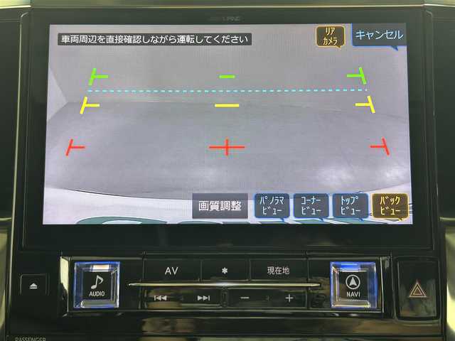 トヨタ アルファード S Cパッケージ 佐賀県 2019(令1)年 1.9万km ホワイトパールクリスタルシャイン アルパイン１１型ナビ/アルパイン後席モニタ/モデリスタフルエアロ/ツインムーンルーフ/アルパインデジタルインナーミラー/衝突軽減ブレーキ/バックカメラ/シートヒーター/シートエアコン/ハンドルヒーター/モデリスタアルミホイール/純正フロアマット/コーナーセンサー/レーンキープアシスト/アルパインカーアロマ/ロードサインアシスト/オートブレーキホールド/SOSコールサイン/LEDヘッドライト/オートマチックハイビーム/三眼ヘッドライト